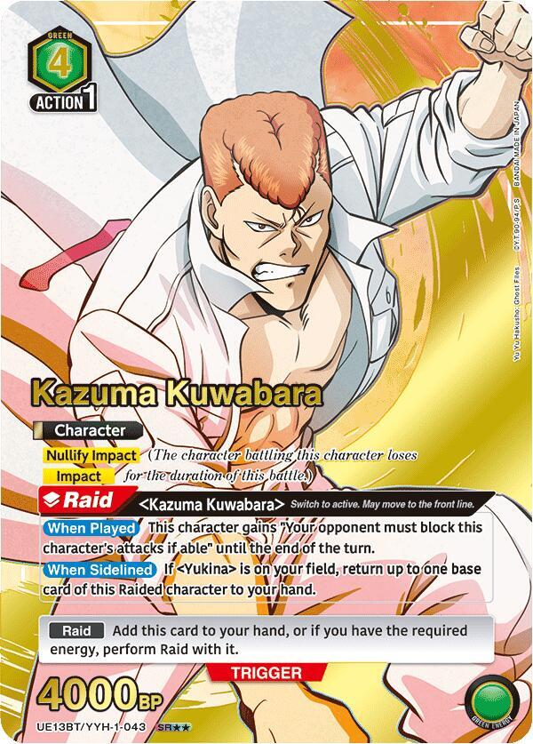 Kazuma Kuwabara (043) (SR**) - UE13BT