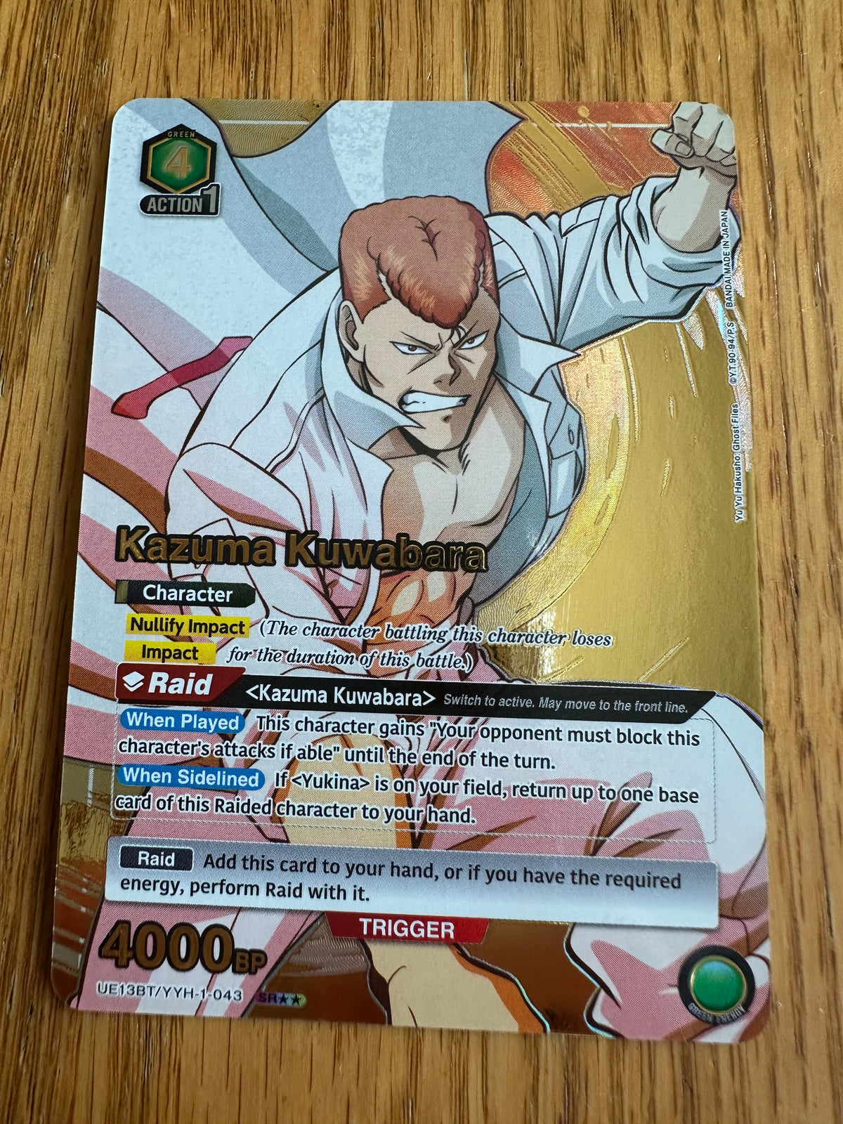 Kazuma Kuwabara (043) (SR**) - UE13BT