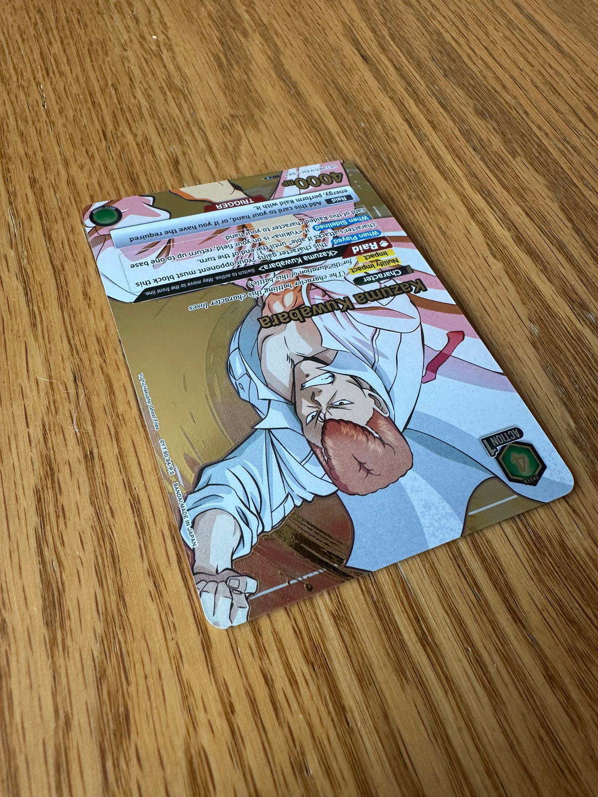 Kazuma Kuwabara (043) (SR**) - UE13BT